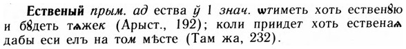 img/09/09-224_1464_Ественый.jpg