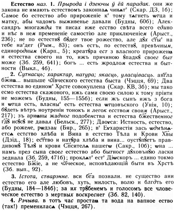 img/09/09-224_1467_Естество.jpg