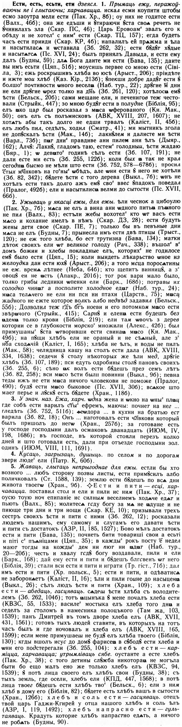 img/09/09-225_1468_Ести.jpg