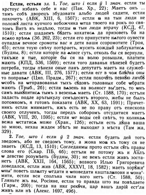 img/09/09-227_1470_Естли.jpg