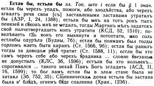 img/09/09-228_1471_Естли.jpg
