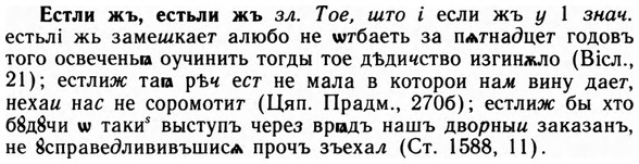 img/09/09-229_1473_Естли.jpg