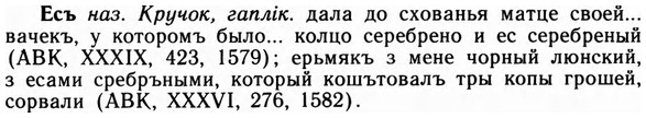 img/09/09-229_1481_Есъ.jpg