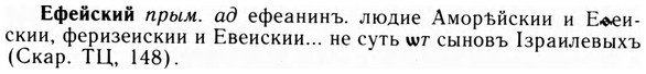img/09/09-230_1502_Ефейский.jpg