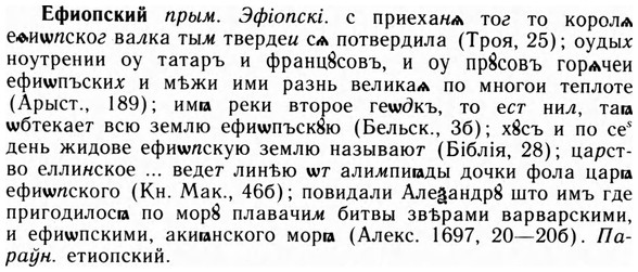 img/09/09-231_1511_Ефиопский.jpg