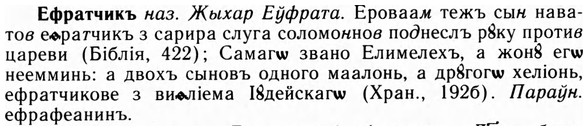 img/09/09-231_1514_Ефратчикъ.jpg