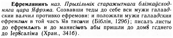 img/09/09-231_1516_Ефремлянинъ.jpg