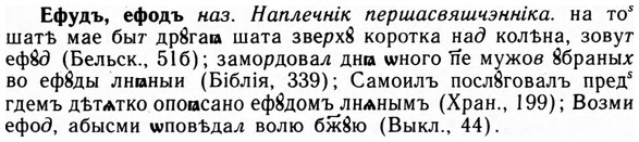 img/09/09-232_1517_Ефудъ.jpg