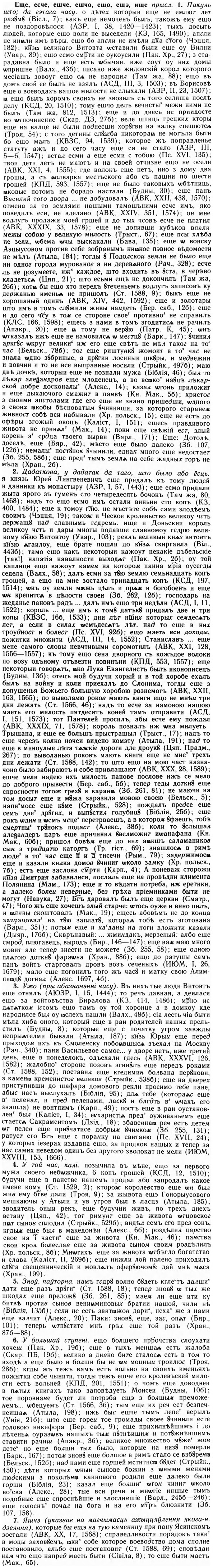 img/09/09-235_1528_Еще.jpg