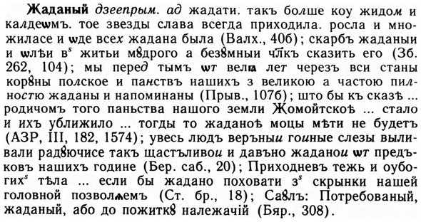 img/09/09-240_1541_Жаданый.jpg