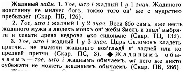 img/09/09-244_1551_Жадиный.jpg