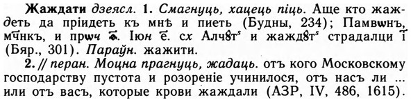 img/09/09-249_1565_Жаждати.jpg