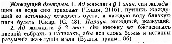 img/09/09-249_1567_Жаждущий.jpg