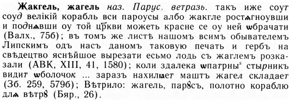 img/09/09-250_1574_Жакгель.jpg