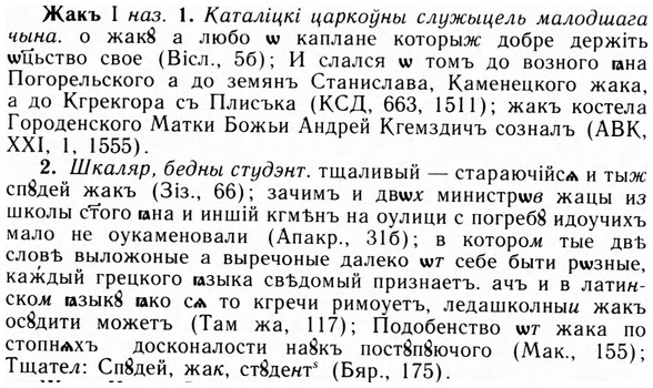img/09/09-250_1575_Жакъ.jpg