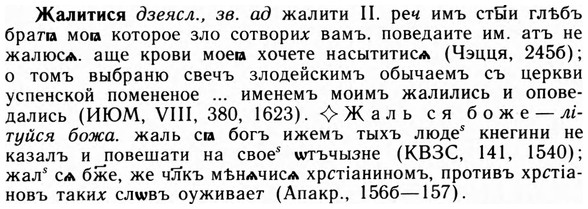 img/09/09-251_1587_Жалитися.jpg