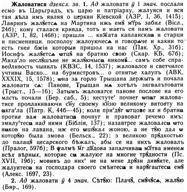 img/09/09-259_1603_Жаловатися.jpg