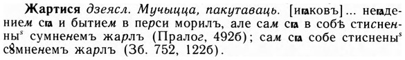 img/09/09-268_1637_Жартися.jpg