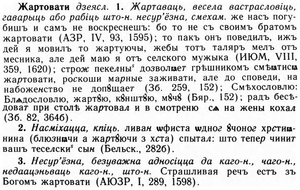 img/09/09-268_1639_Жартовати.jpg
