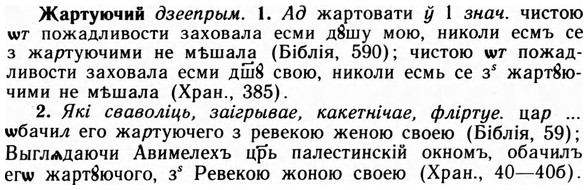 img/09/09-269_1645_Жартуючий.jpg