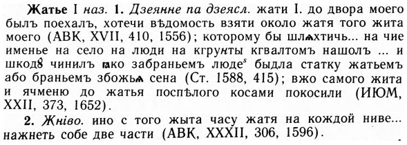 img/09/09-271_1654_Жатье.jpg