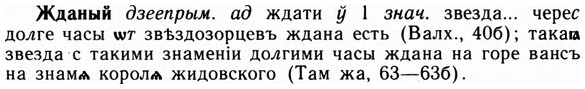 img/09/09-273_1665_Жданый.jpg