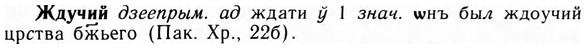 img/09/09-274_1668_Ждучий.jpg