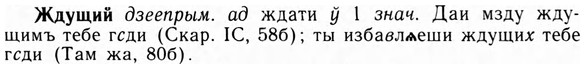 img/09/09-274_1669_Ждущий.jpg