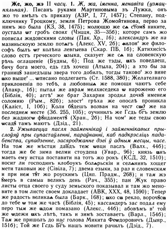 img/09/09-275_1671_Же.jpg