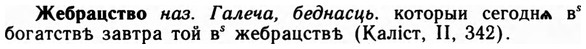 img/09/09-277_1679_Жебрацство.jpg
