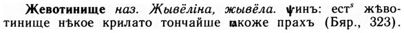 img/09/09-279_1687_Жевотинище.jpg