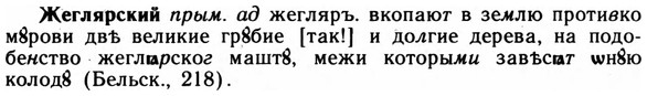 img/09/09-280_1693_Жеглярский.jpg