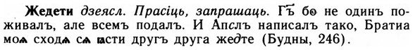 img/09/09-280_1700_Жедети.jpg