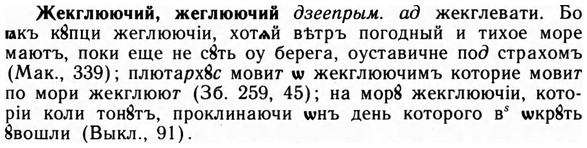 img/09/09-281_1709_Жекглюючий.jpg