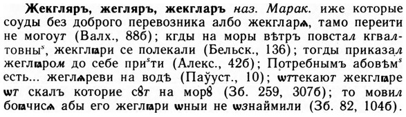 img/09/09-281_1710_Жекгляръ.jpg
