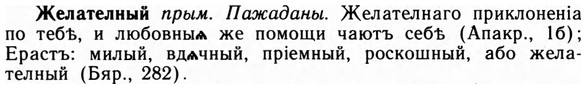 img/09/09-282_1718_Желателный.jpg