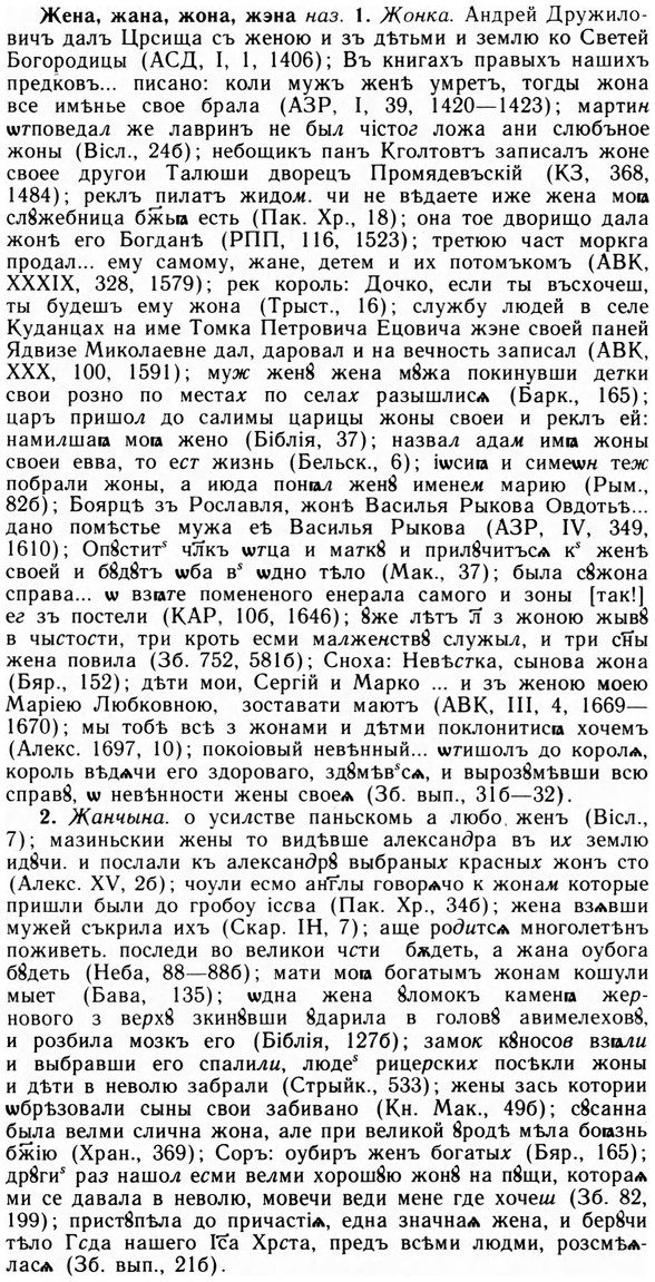 img/09/09-288_1750_Жена.jpg