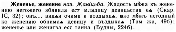 img/09/09-289_1752_Жененье.jpg