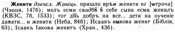 img/09/09-290_1757_Женити.jpg
