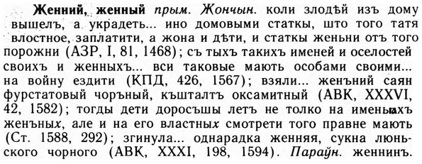 img/09/09-290_1762_Женний.jpg