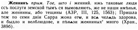 img/09/09-291_1763_Женнинъ.jpg