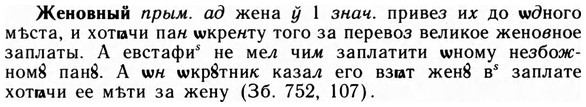 img/09/09-291_1765_Женовный.jpg