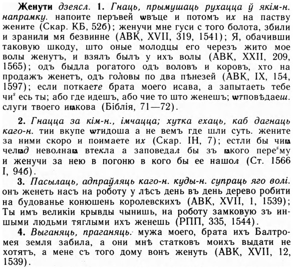 img/09/09-292_1768_Женути.jpg