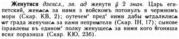img/09/09-293_1769_Женутися.jpg