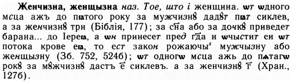 img/09/09-293_1775_Женчизна.jpg