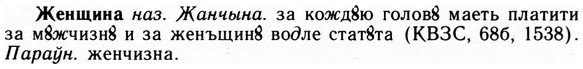 img/09/09-293_1776_Женщина.jpg