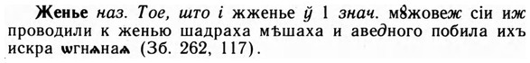 img/09/09-293_1778_Женье.jpg