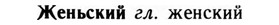 img/09/09-293_1779_Женьский.jpg