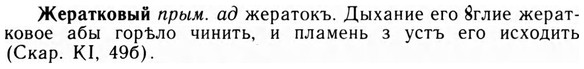 img/09/09-293_1781_Жератковый.jpg