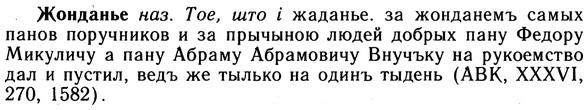 img/10/10-050_0229_Жонданье.jpg